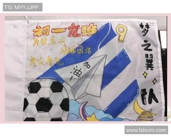 在绿茵场上绘制梦想与激情的足球场图画